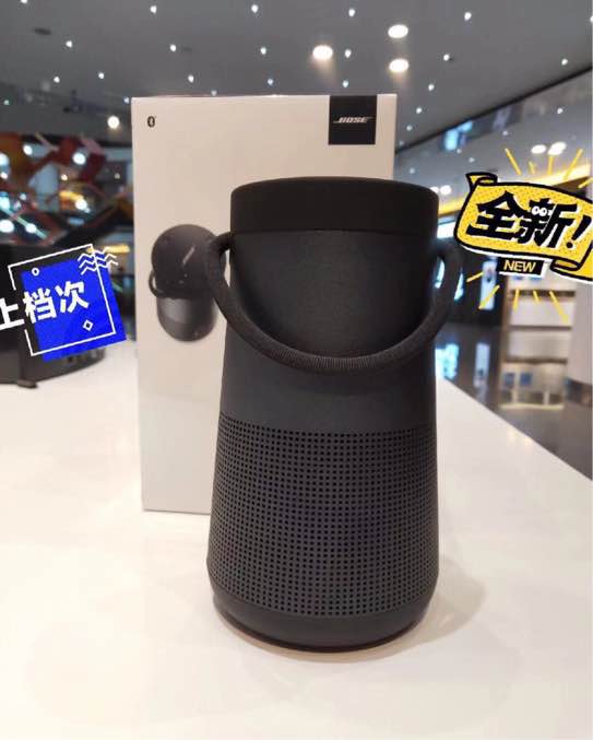 香港发货!博士大水壶bose